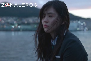 Ver Mi Nombre temporada 1 episodio 1
