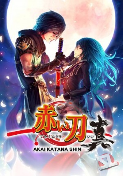 descargar Akai Katana Shin