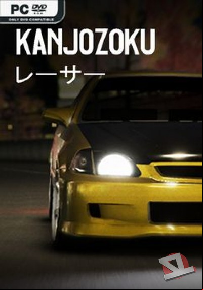 descargar Kanjozoku Game