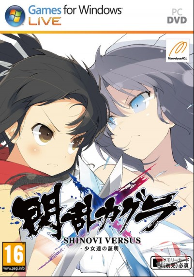 descargar Senran Kagura Shinovi Versus