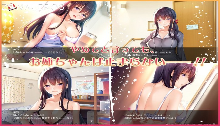 Stop it! Onee-Chan!! I’m Gonna Cum!! por mega