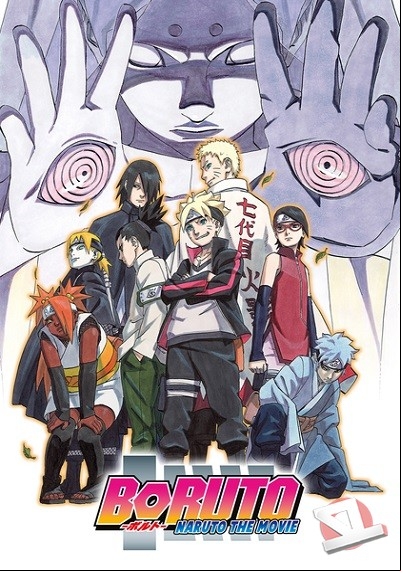 ver Boruto: Naruto the Movie