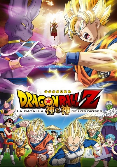 ver Dragon Ball Z: La batalla de los dioses