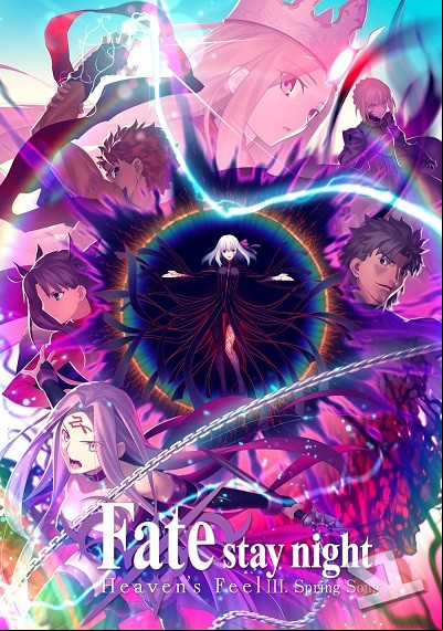 ver Fate/Stay Night: Heaven's Feel - III. Spring Song