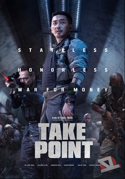 ver Take Point