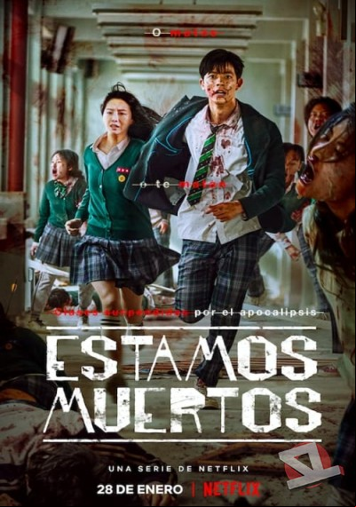 ver Estamos Muertos